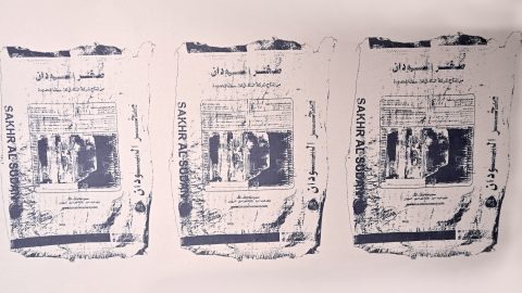 Image for: Rovine e distruzioni: la cancellazione culturale in una mostra in Qatar